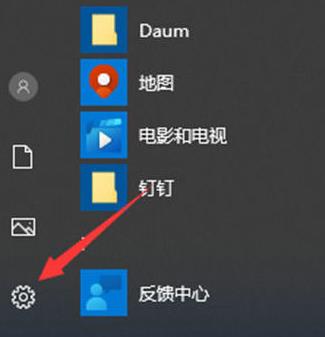 windows10升级系统-第1张图片-华展网
