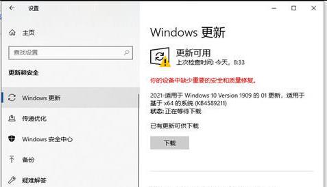 windows10升级系统-第3张图片-华展网
